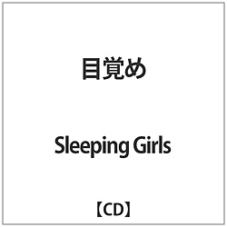 Sleeping Girls / ڊo CD
