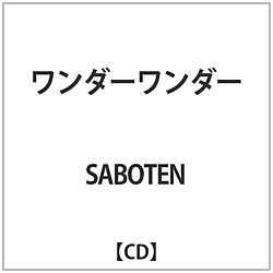 SABOTEN / _[_[ CD