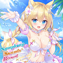【特典対象】 Symphony Sounds Record 2025 〜from 2010 to 2024〜 ◆ソフマップ・アニメガ特典「アクリルコースター(76mm)」