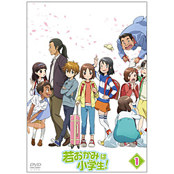 若おかみは小学生！ Vol．1 ［DVD］