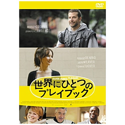 EɂЂƂ̃vCubN DVD