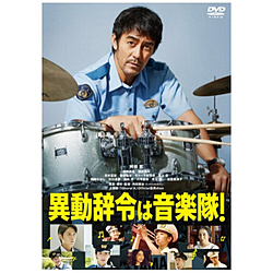 �ٓ����߂͉��y���I DVD