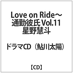 Love on Ride-ʋΔގ Vol.11 dl CD