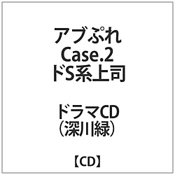AuՂ Case.2 hSni CD