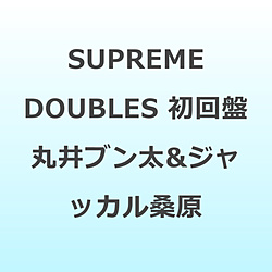 新テニスの王子様 テニプリ“D”オールスターズ / SUPREME DOUBLES〔初回生産限定盤〕 〜丸井ブン太&ジャッカル桑原 ジャケット仕様〜