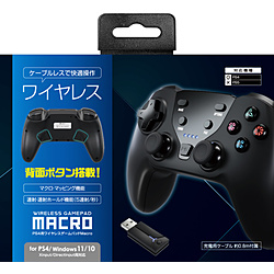 PS4用ワイヤレスゲームパッドMacro ブラック [GU-P4A014]