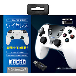 PS4用ワイヤレスゲームパッドMacro ホワイト [GU-P4A015]