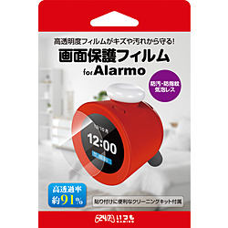 Alarmo用PETフィルム