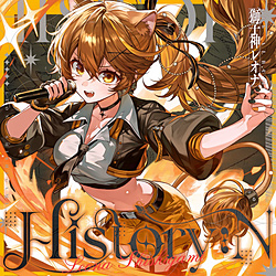 【特典対象】 獅子神レオナ:History:N ◆ソフマップ・アニメガ特典「アクリルコースター(76mm)」