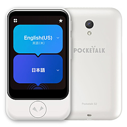 POCKETALK S2 ビジネス グローバル通信(2年)付き  ホワイト PTS2-W