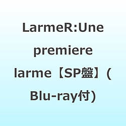 LarmeR:Une premiere larme【SP盤】(Blu-ray付)