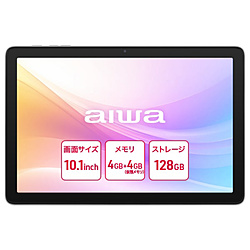 aiwa(アイワ) JA5-TBA1012 Androidタブレット aiwa tab AB10 シルバー ［10.1型 /Wi-Fiモデル /ストレージ：128GB］