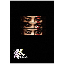 祭 GALA 初回盤 BD