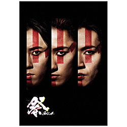 祭 GALA 通常盤 BD
