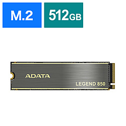 内蔵SSD PCI-Express接続 LEGEND 850(ヒートシンク付)  ALEG-850-512GCS ［512GB /M.2］