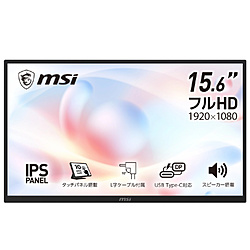 MSI(�G���G�X�A�C) USB-C�ڑ� ���o�C�����j�^�[ PRO MP161E6T �m15.6�^ /�t��HD(1920×1080) /���C�h /60Hz�n
