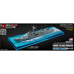 1/700  �y���[���t���Q�[�g�p�g�x�[�X