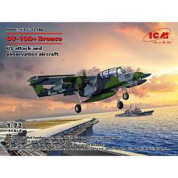 1/72 OV-10D+ ブロンコ（米国攻撃観測機）