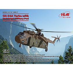 1/48 アメリカ海軍ターゲットドローン2機セット(KDA-1/BQM-34A)