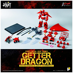 POSE＋METAL HEAT 真ゲッターロボ 世界最後の日 ゲッタードラゴン（世界最後の日Ver.） 【sof001】
