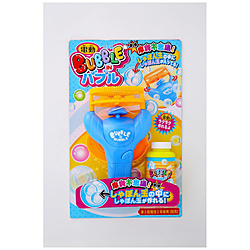 電動 バブルインバブル