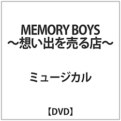 MEMORY BOYS -zo𔄂X- DVD