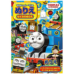 B5�ʂ肦 �����񂵂�g�[�}�X C��