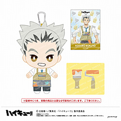 ハイキュー!! おてもちぬいぐるみ-授業!!ver.-(G 木兎光太郎)