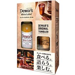 デュワーズ ホワイト タンブラーセット 700ml【ウイスキー】