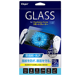 PlayStationPortalリモートプレーヤー用ガラスフィルム 指紋防止 GAF-PSPOGS