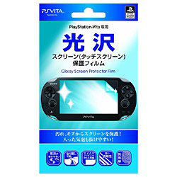 Digio2 PlayStation Vita银幕保护膜/光泽(PCH-1000系列专用)[GAFV01]