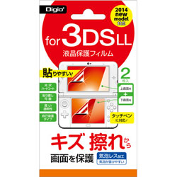 【在庫限り】 ニンテンドー3DS LL/New3DS LL用 液晶保護フィルム 光沢ハードコート【3DS LL/New3DS LL】
