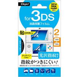 ニンテンドー3DS用 液晶保護フィルム 光沢指紋防止タイプ【3DS】