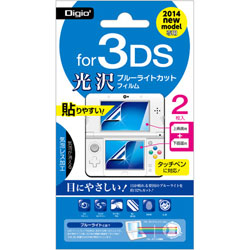 ニンテンドー3DS用 ブルーライトカットフィルム 光沢タイプ【3DS】