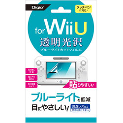 供任天堂Wii U使用的液晶保护膜透明光泽蓝光ｃｕｔ