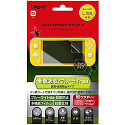 Nintendo Switch Lite用液晶保護フィルム 衝撃吸収ブルーライトカット反射防止 [GAFSWLFPGWBC] 【Switch Lite】