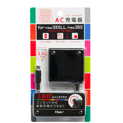 供任天堂New3DS LL/New3DS使用的AC充电器黑色[New3DS/New3DS LL/3DS LL/3DS][JYU-3DSAC01BK]