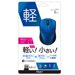 小型無線3ボタンBlueLEDマウス ブルー MUSRKT160BL