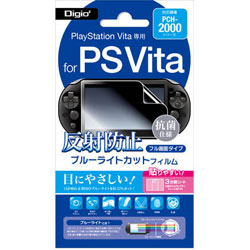 供PlayStation Vita使用的液晶保护膜反射防止蓝光ｃｕｔ全部的画面类型[PSV(PCH-2000)][GAFV-06]