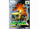 スターフォックス64 単品 【NINTENDO64】