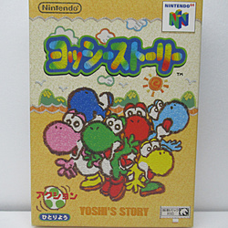 ヨッシーストーリー 【NINTENDO64】