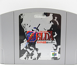 ゼルダの伝説 時のオカリナ 【NINTENDO64】