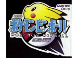 ポケモンピンボール 【ゲームボーイ】
