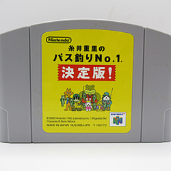 �k���Õi�l ����d���̃o�X�ނ�No�D1����� �yNINTENDO64�z