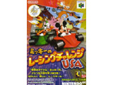 ミッキーのレーシングチャレンジUSA 【NINTENDO64】