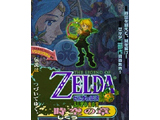 ゼルダの伝説 ふしぎの木の実 時空の章 【ゲームボーイ】