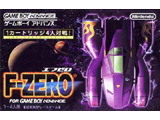 FZERO　FOR　GAMEBOY　ADVANCE（エフゼロ） 【ゲームボーイアドバンス】