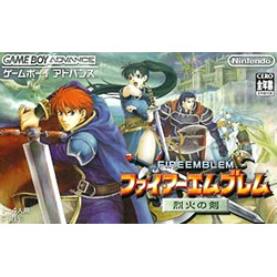 ファイアーエムブレム烈火の剣GBA