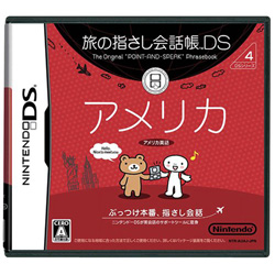 中古ニンテンドーDSソフト - リコレ！|ビックカメラグループ
