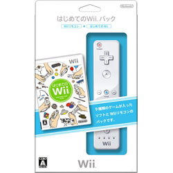 はじめてのWiiパック 【Wiiゲームソフト】